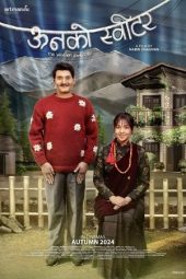 Nonton Film The Woolen Sweater 2025 Sub Indo
