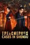 Nonton Film Treacherous Cases in Shendu 2025 Sub Indo Nonton Film Treacherous Cases in Shendu 2025 Sub Indo