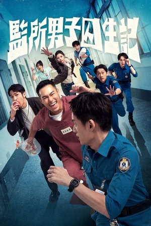 Nonton Nontonn Oops! I’m in Jail 2025 Sub Indo