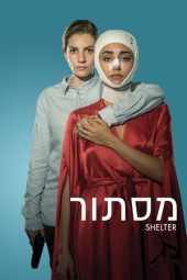 Nonton Film Shelter 2017 Sub Indo