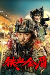 Nonton Film Operation Golden Shield 2025 Sub Indo Nonton Film Operation Golden Shield 2025 Sub Indo