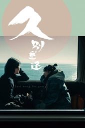 Nonton Film Last Song for You 2024 Sub Indo