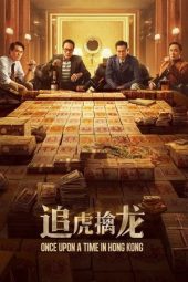 Nonton Film Once Upon a Time in Hong Kong 2021 JF Sub Indo