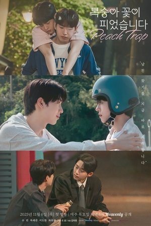 Nonton Peach Trap 2025 Sub Indo